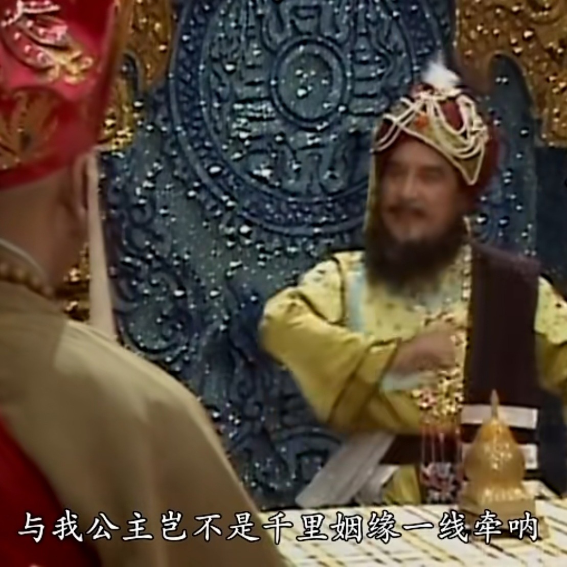 我拉郎: 