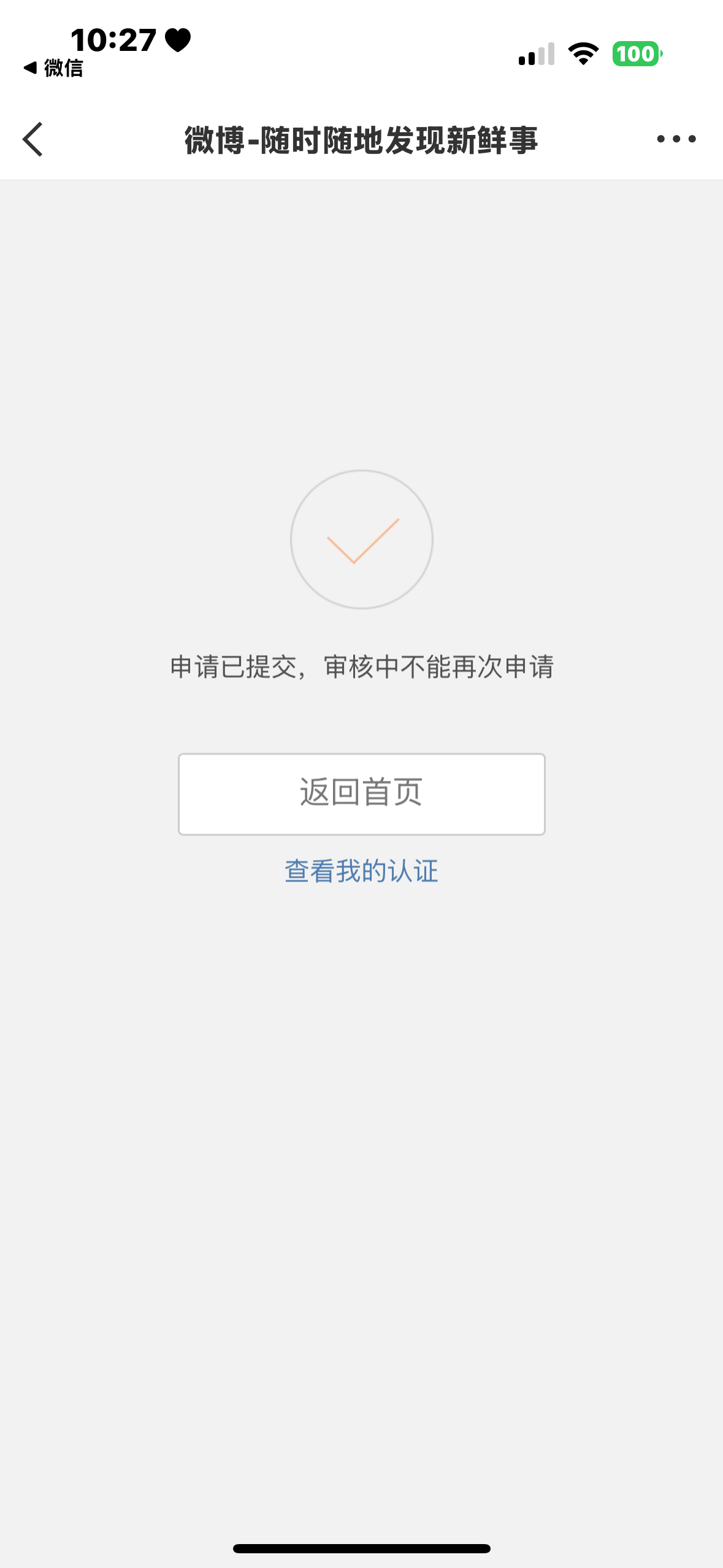 卸v🐑豪中… 