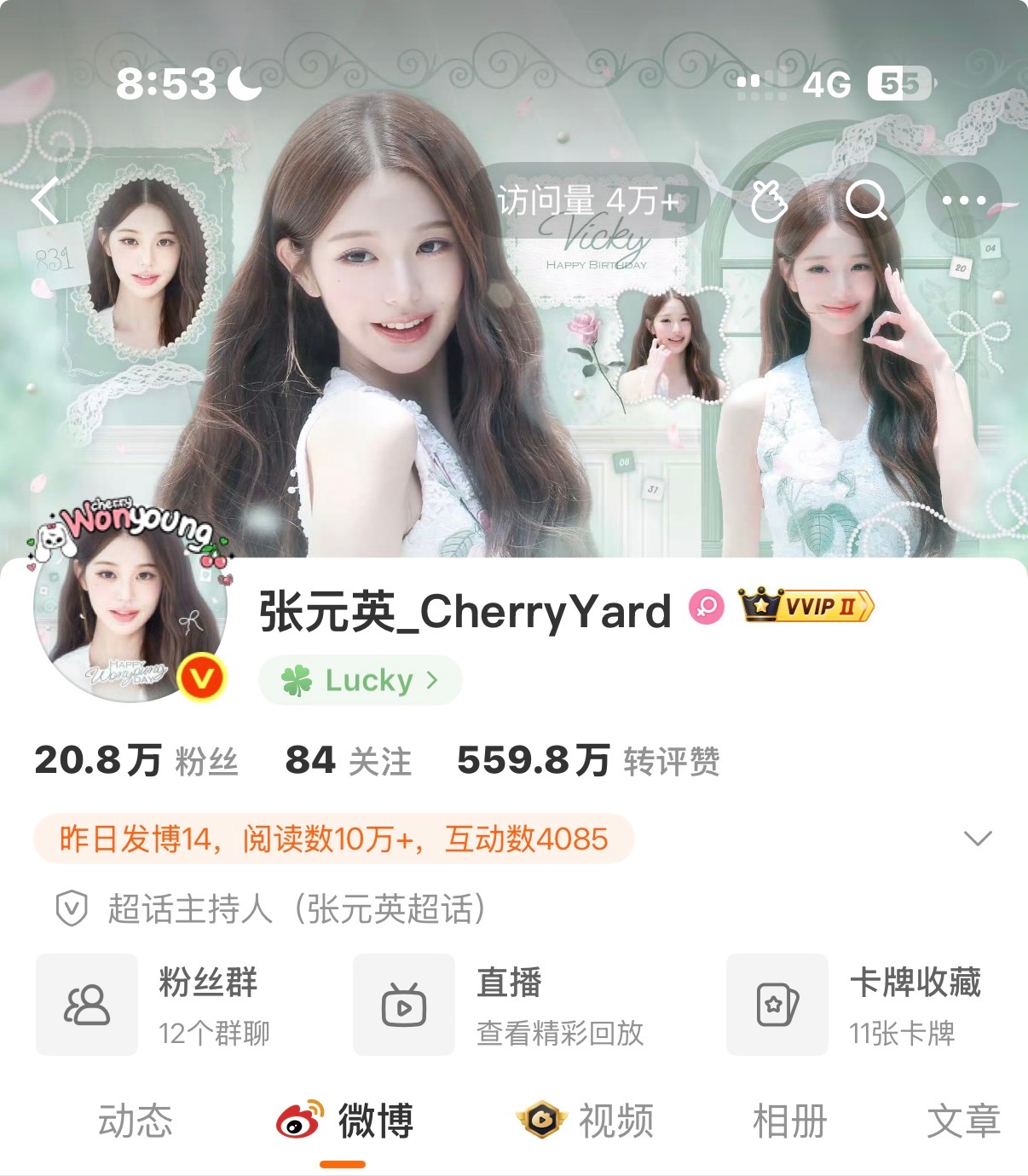 卧槽这个太美了没投林间栖鹿的我们永别 