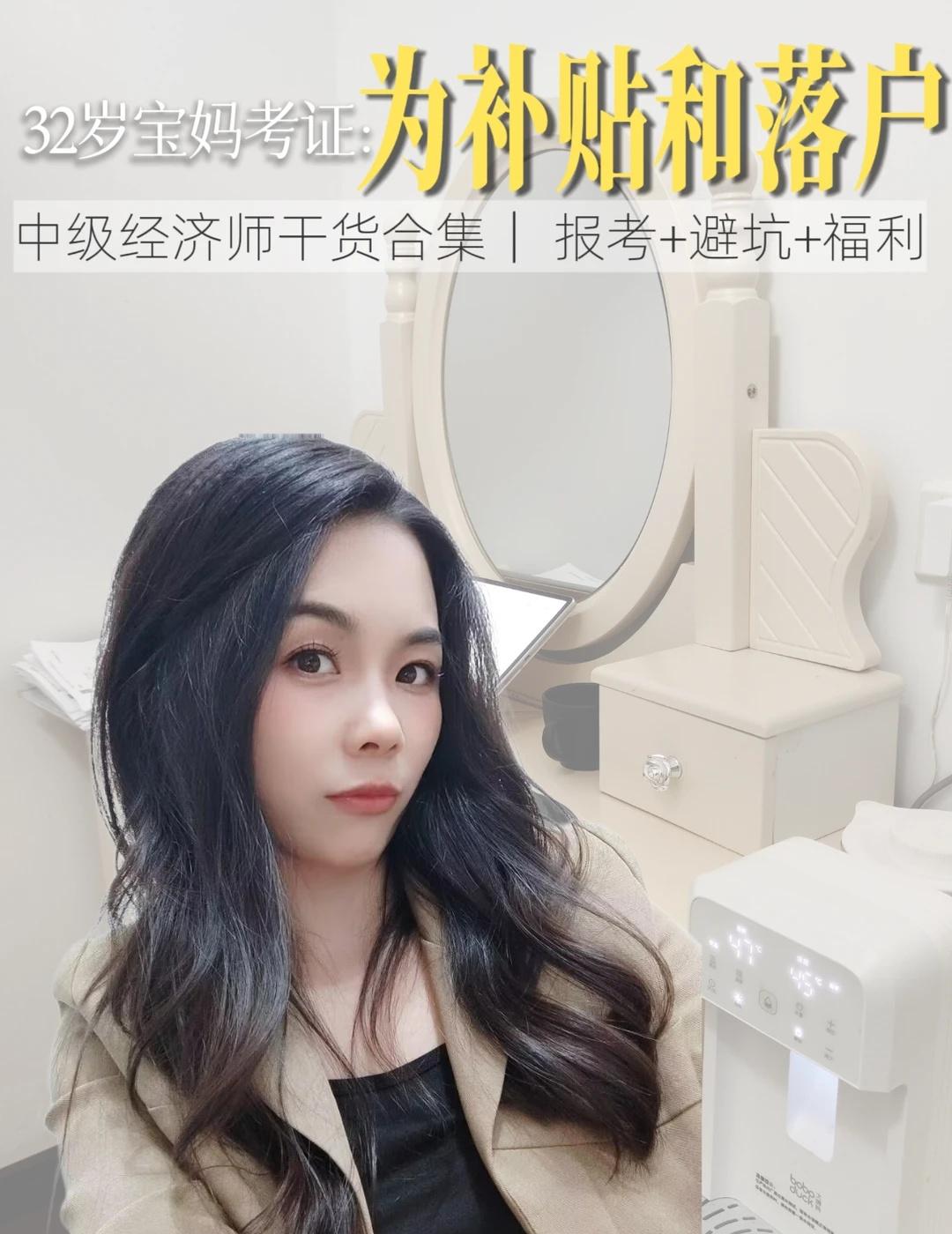 每年至少能帮你多拿5000块（附报考攻略）
月薪6k、负债40万，还硬着头皮在广