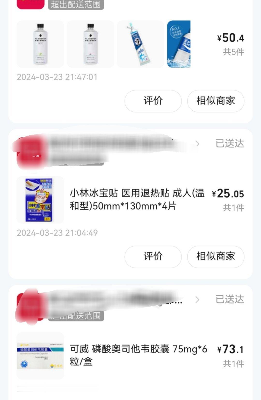 #地磁暴 嗜睡#我还真不是因为地磁暴嗜睡，我是因为甲流嗜睡[苦涩]可真疼啊，只想