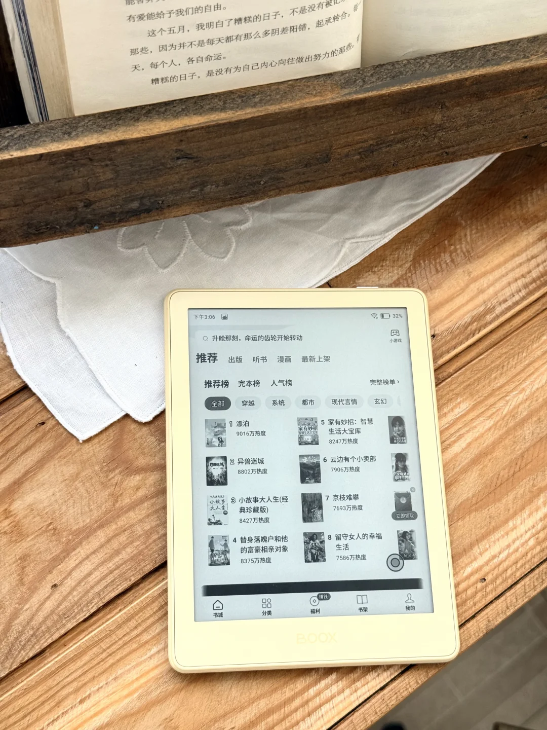 想培养看书的兴趣……
