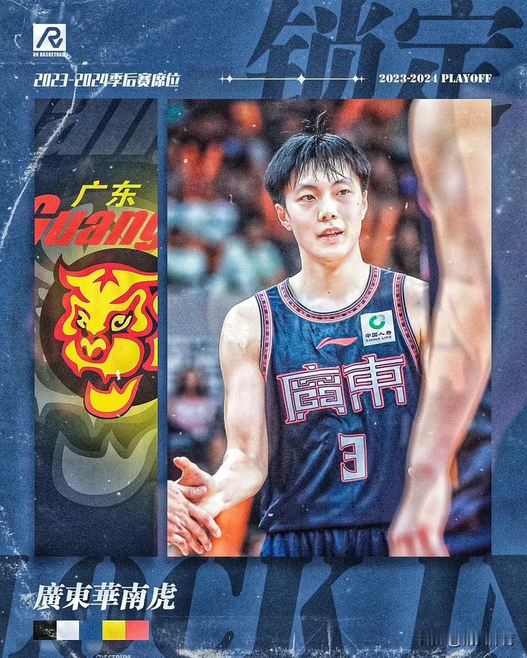 CBA七支球队提前锁定季后赛 !

随着今晚比赛的全部结束，CBA联赛继新疆、辽