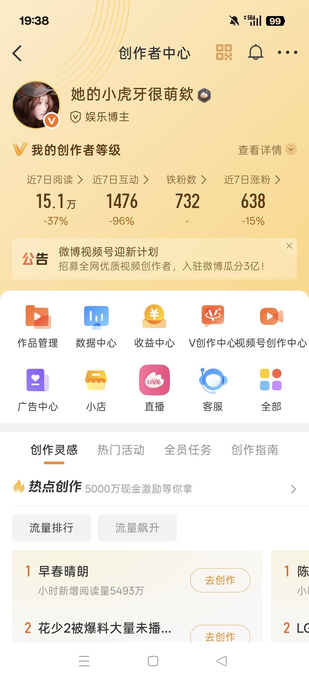 周五啦！来动动 ​​​