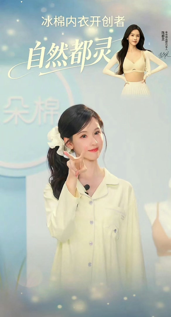 小兔子陈都灵好可爱！☺️🐰 