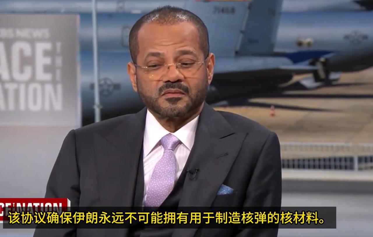 该信谁的呢？

阿曼外交大臣说，伊朗同意放弃其核浓缩材料，而且是彻底放弃。

可