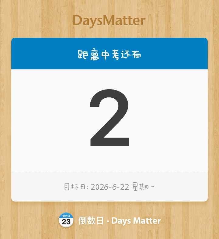 好懵逼呀。 