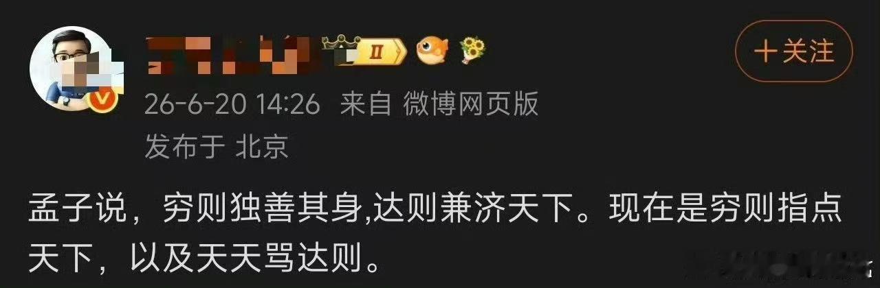 熊师对黑雷军的主体受众做出重要点评熊师中肯