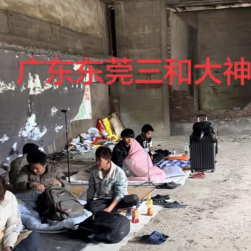 在广东，又不想交房租水电费，又想住得舒坦的，住哪？肯定大桥底了！这种人在广州，东