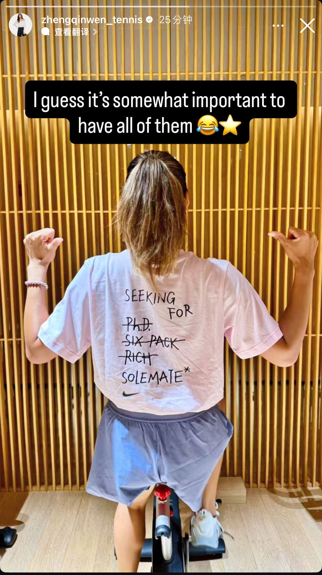who is your solemate？ ​​​
