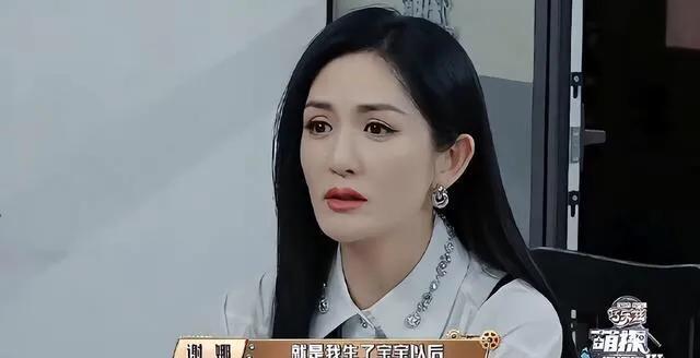 生完孩子后竟然长高了！
娜姐这是在说搞笑段子，还是真有其事呢？