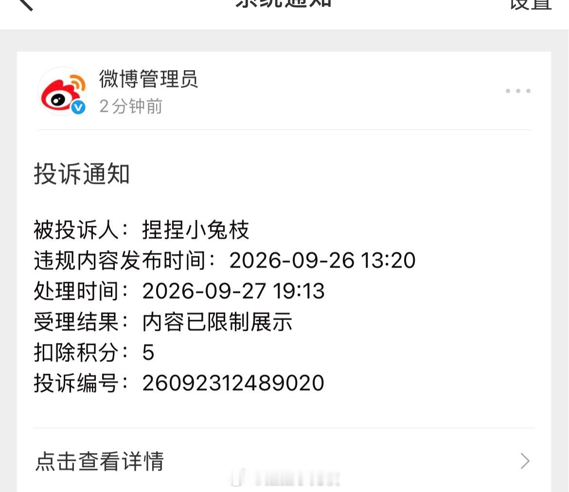超在意的鱼丝[笑cry] ​​​