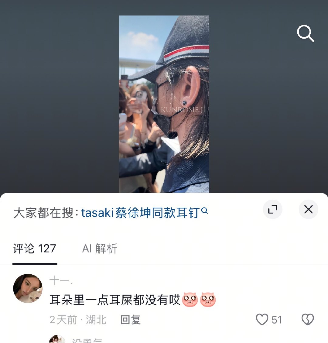 我不知道这个世界的人都怎么了 