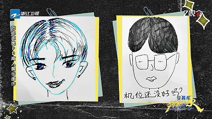 姚译添画的范丞丞邪魅一笑[嘻嘻][嘻嘻]该说不说这画想的还挺形象呢，这个邪魅一笑