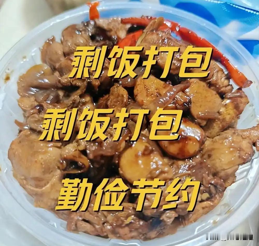 钟南山院士说过：
“我真心建议大家，第一少在外面吃饭，第二，零食能不吃就别吃，第