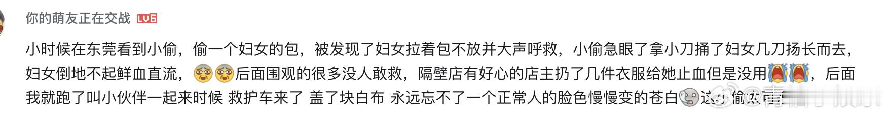 广州当年的飞车党有多猖狂广州人的集体记忆被搬上荧幕了 从前街边随处张贴谨防飞抢的