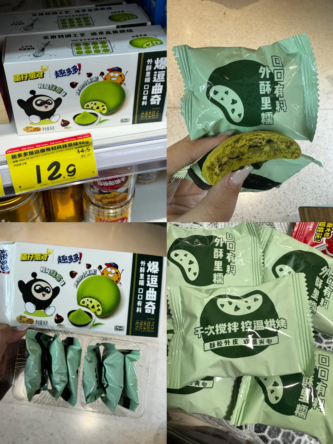 我真的是一个爱预制饭＞外卖的懒人