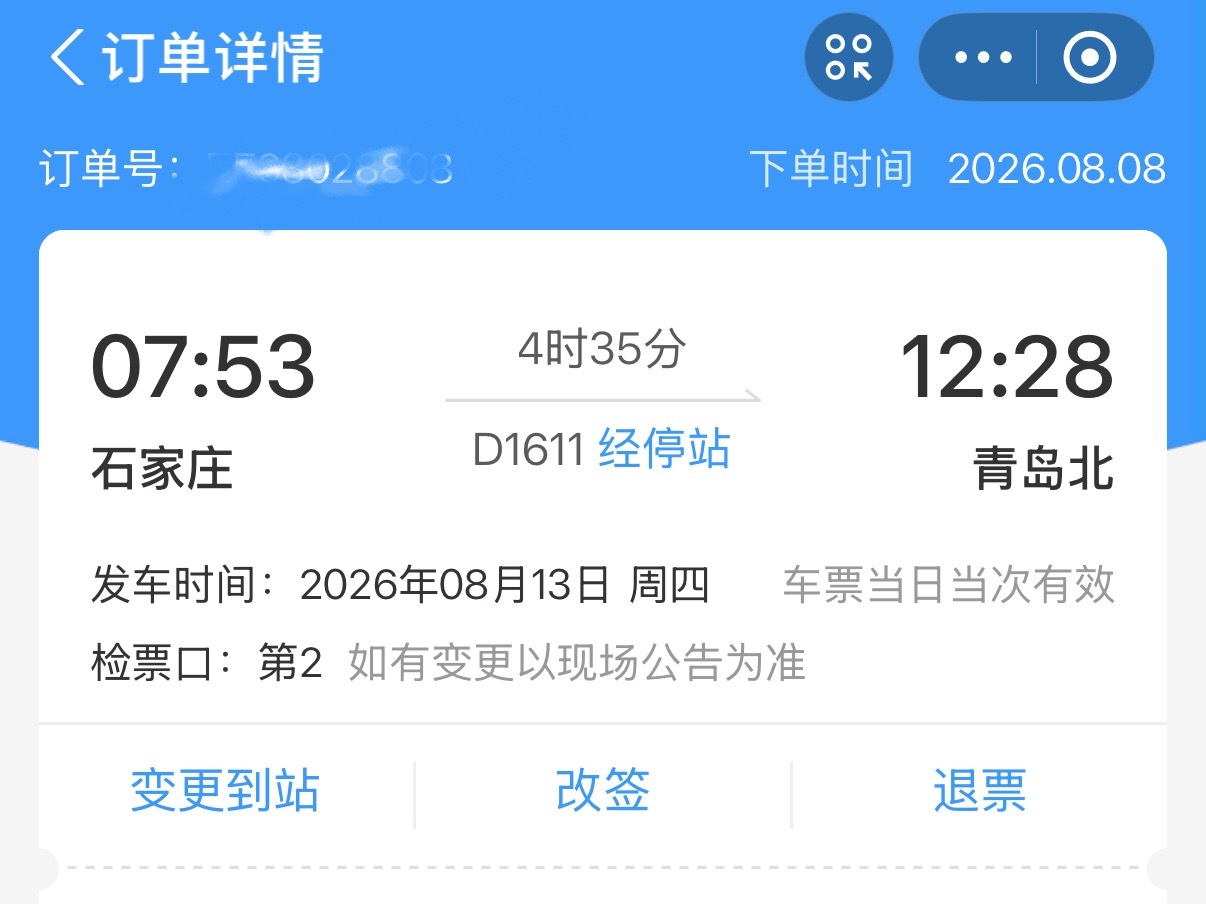 23个小时最近的路线了没有直飞 