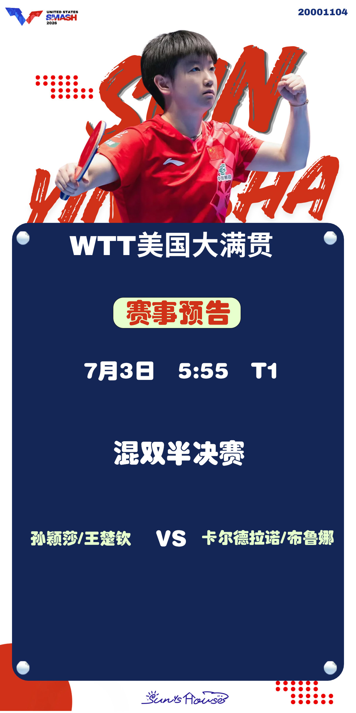 孙颖莎 🏓WTT美国大满贯2026 【7月3日赛事预告】 项目：混双半决赛对阵