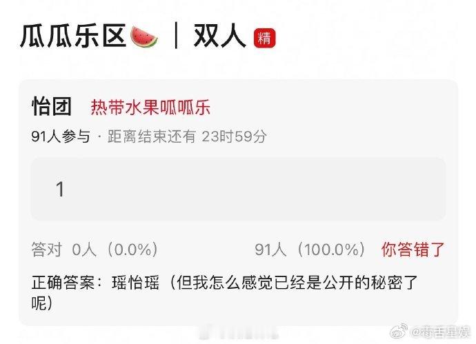 孙怡陈瑶双人秀孙怡陈瑶双人秀一直很安静 孙怡陈瑶双人秀娱乐
