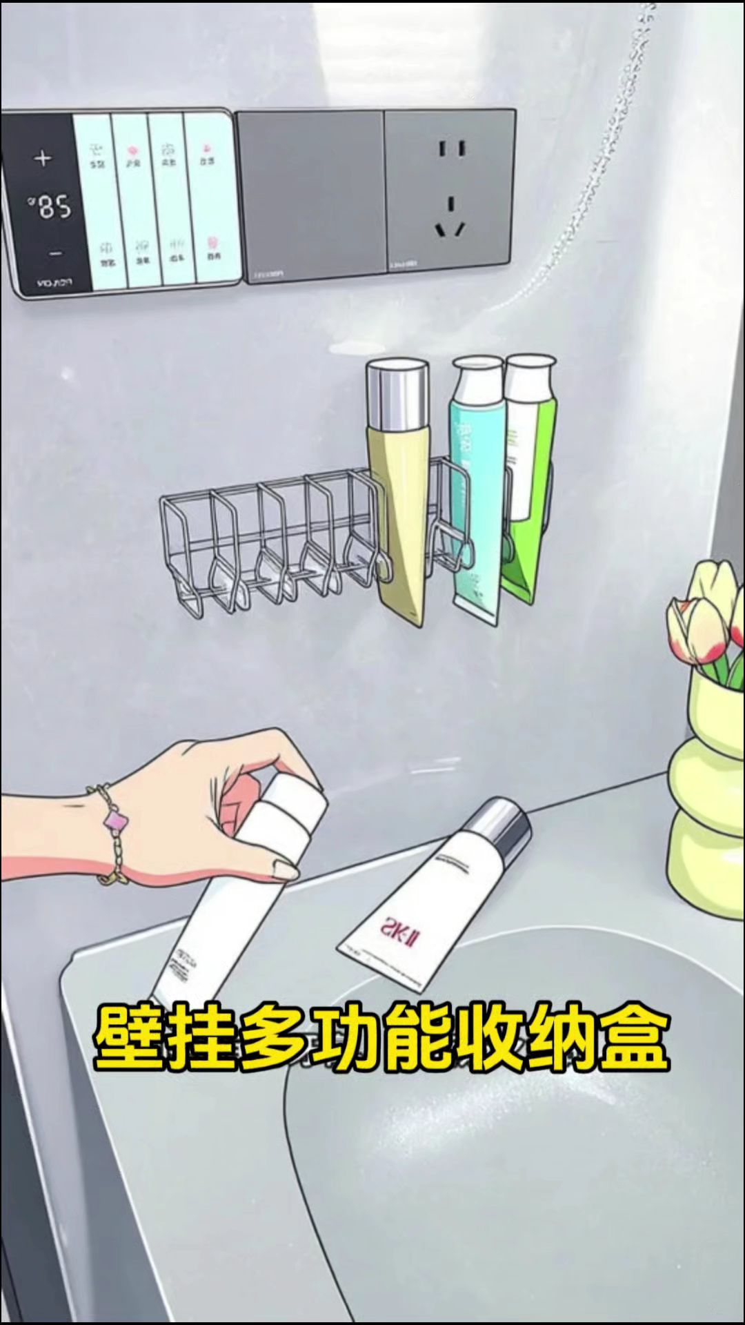 让牙膏、洗面奶、护手霜…统统上墙，节省台面空间，卫生也好打扫，还拿取方便！！