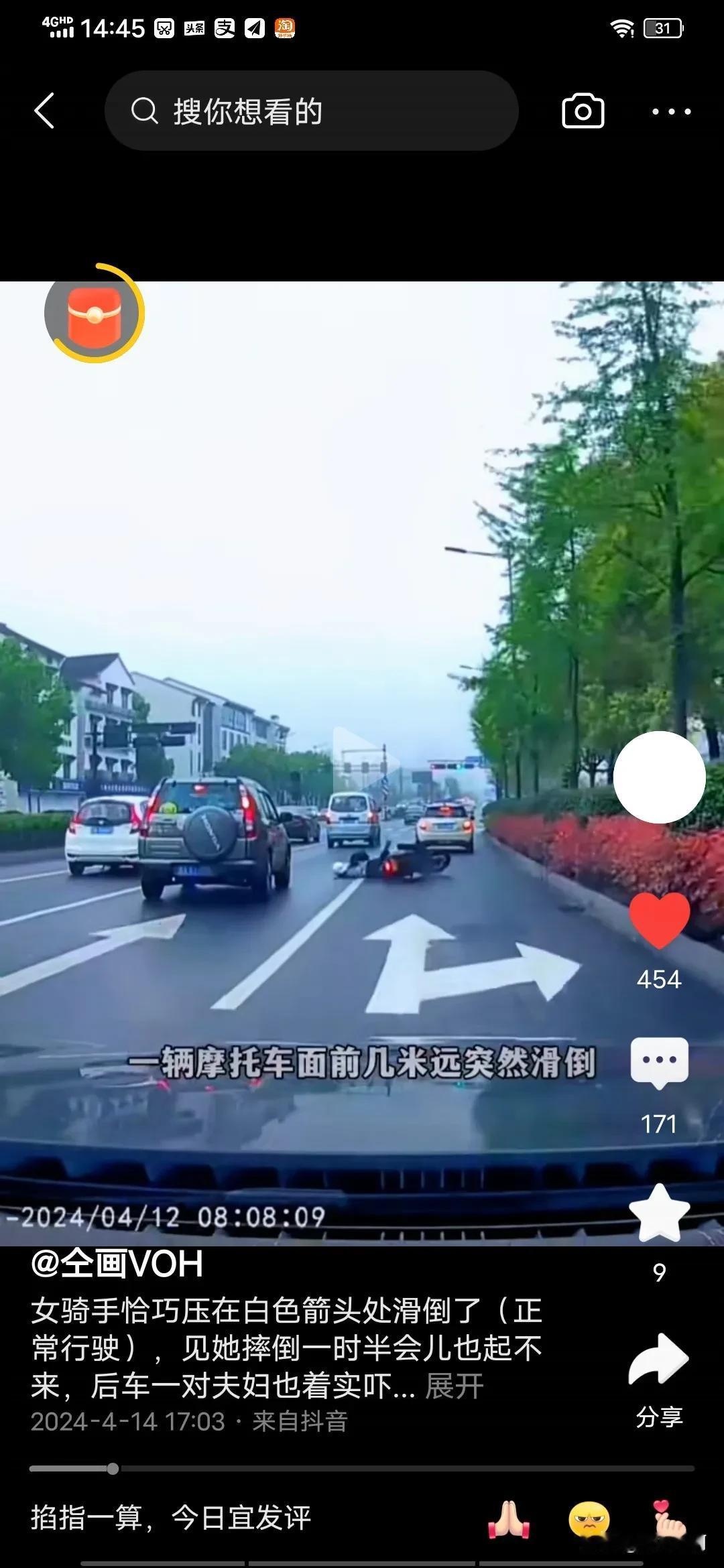 骑车的有几个没有吃过这种亏！特别是下雨天那个箭头或者实线虚线都不能压的。摔过几次