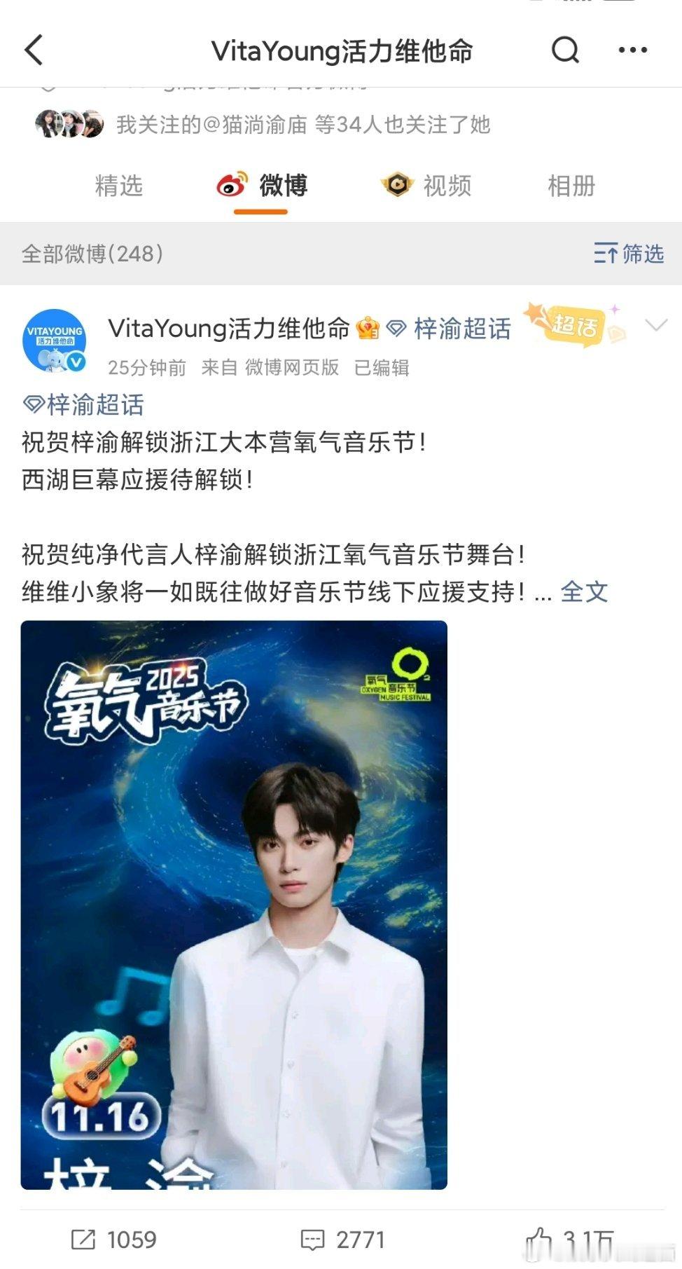 所以说合理维权有用，我知道梓渝粉圈有很多初恋追星很多小说妹不太懂内娱，大家对他本