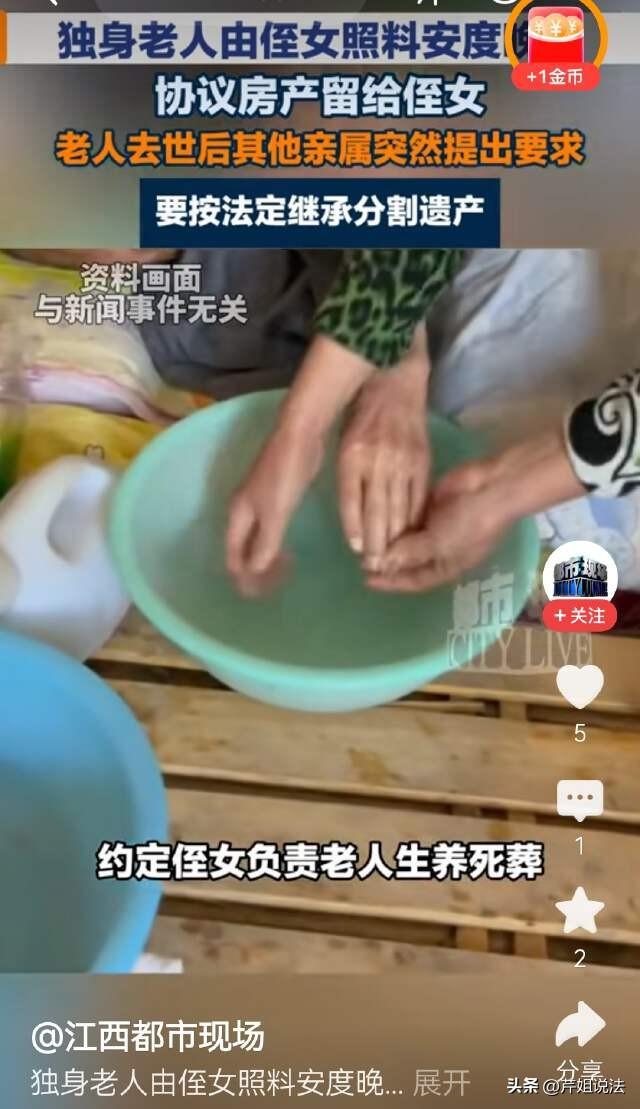 陕西西安，李大爷一生无儿无女，活着的时候，没有一个亲戚登过他家的门来看他，陪他说
