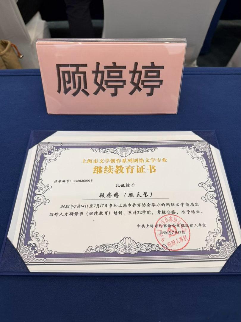 高研班·结业上海，月底继续见！ 