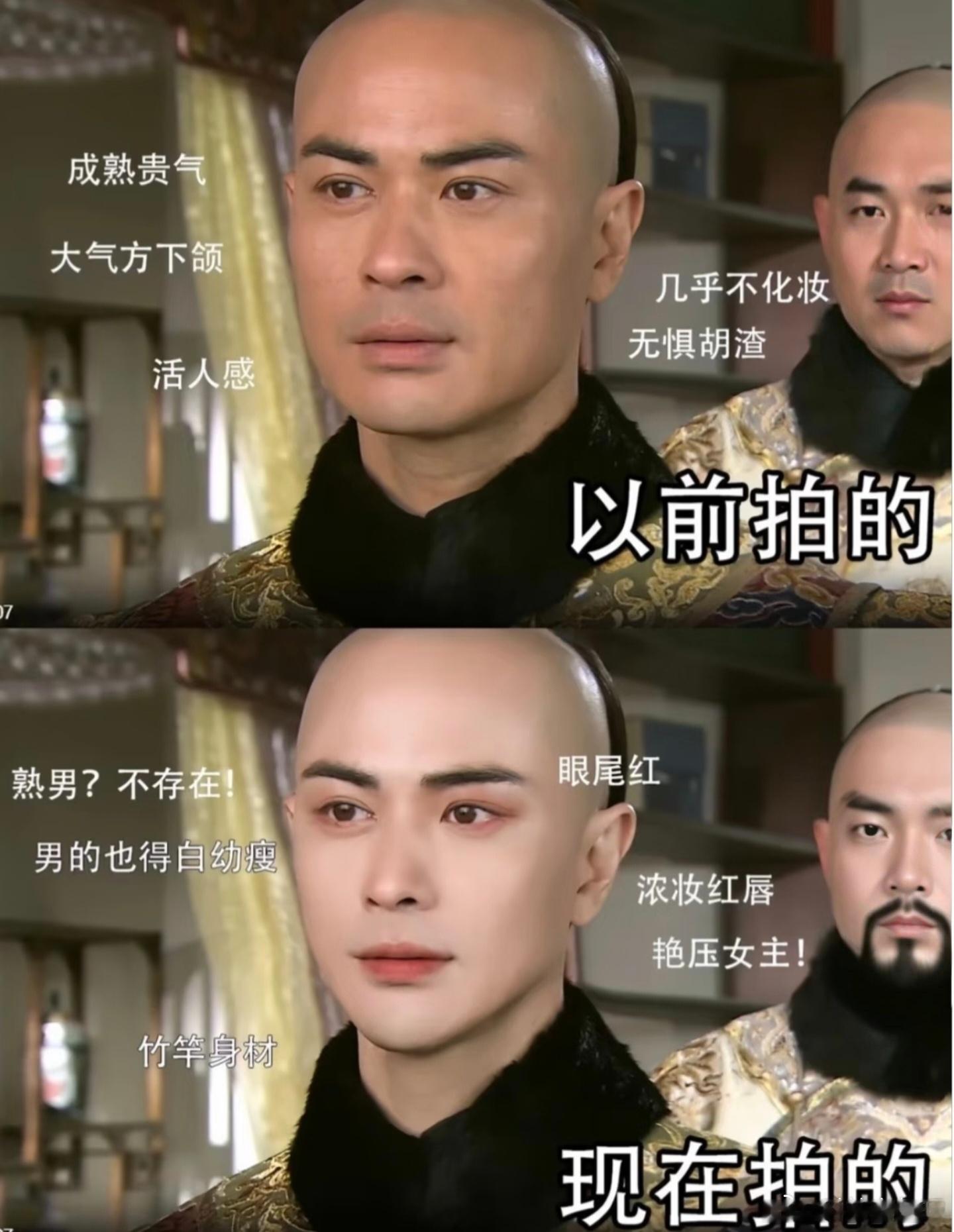 现在知道短剧滤镜有多吓人了吧现在短剧滤镜还可以开的再大点吗？跟换了个人似的，就离