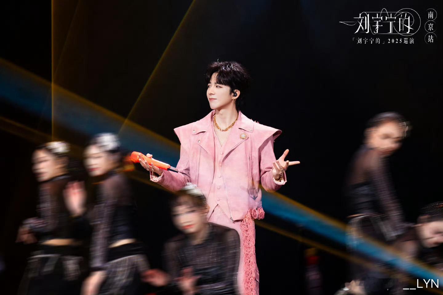 刘宇宁上好佳品牌代言人  |  刘宇宁的2025巡演｜摩登兄弟早上好，愿你每天都