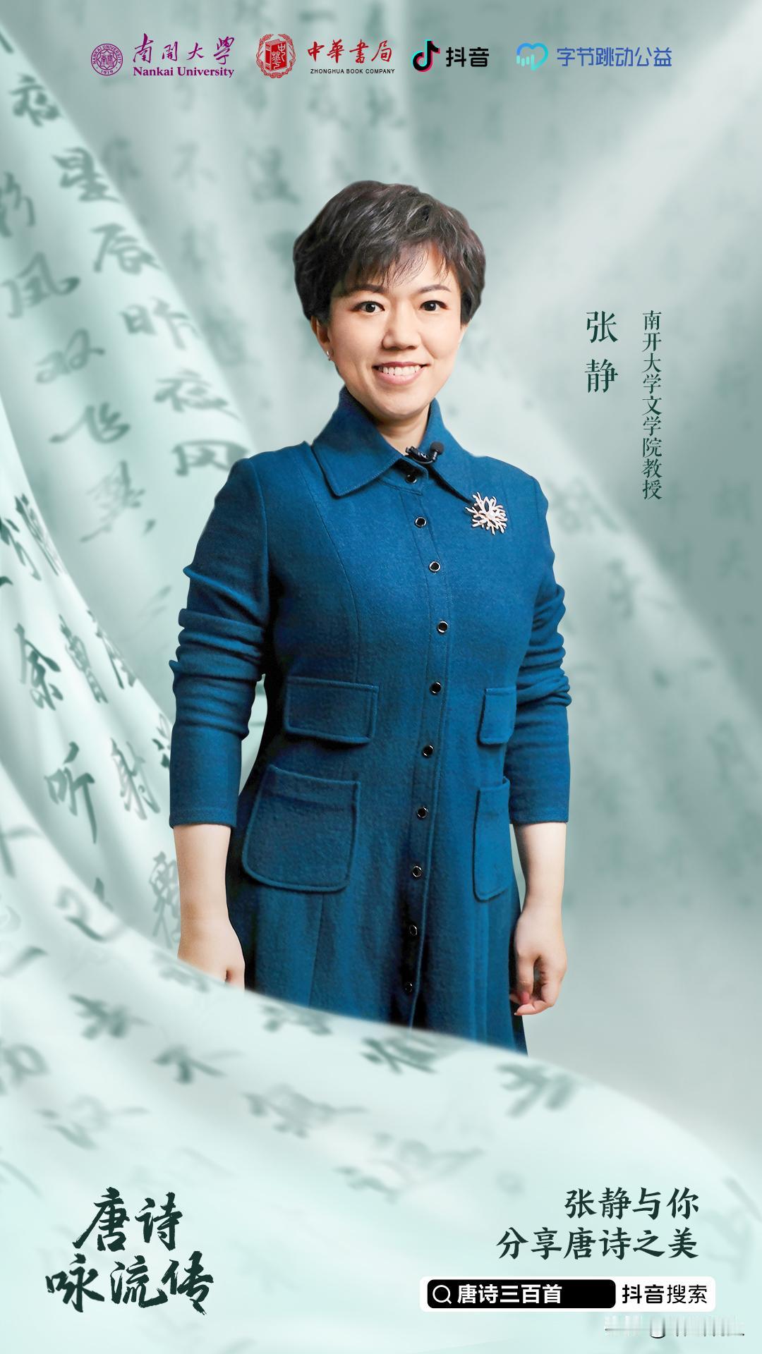“关山难越，谁悲失路之人；萍水相逢，尽是他乡之客。”
一千三百年前，踌躇满志的青