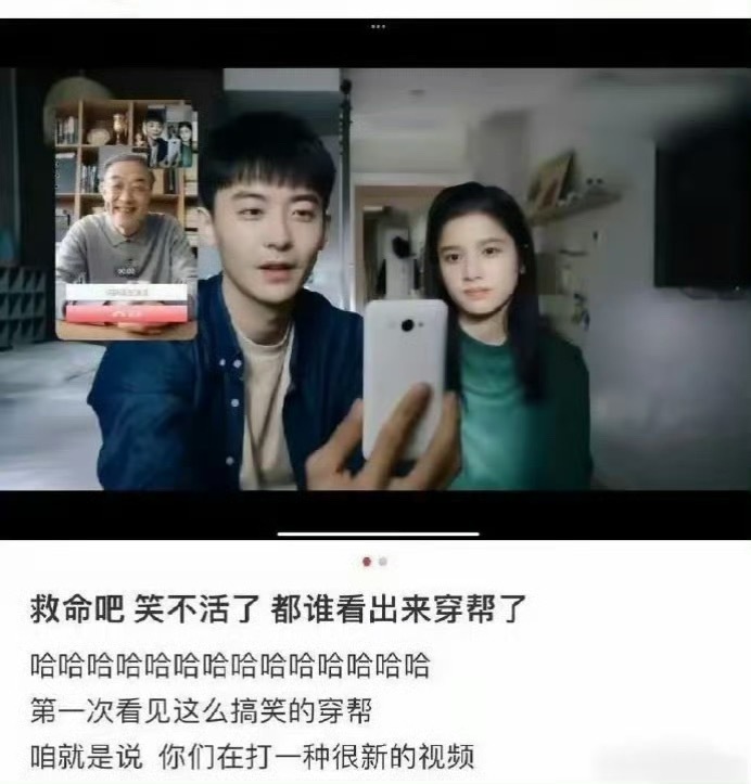 整个剧组愣是没一个人看出来哪里不对吗[裂开] ​​​