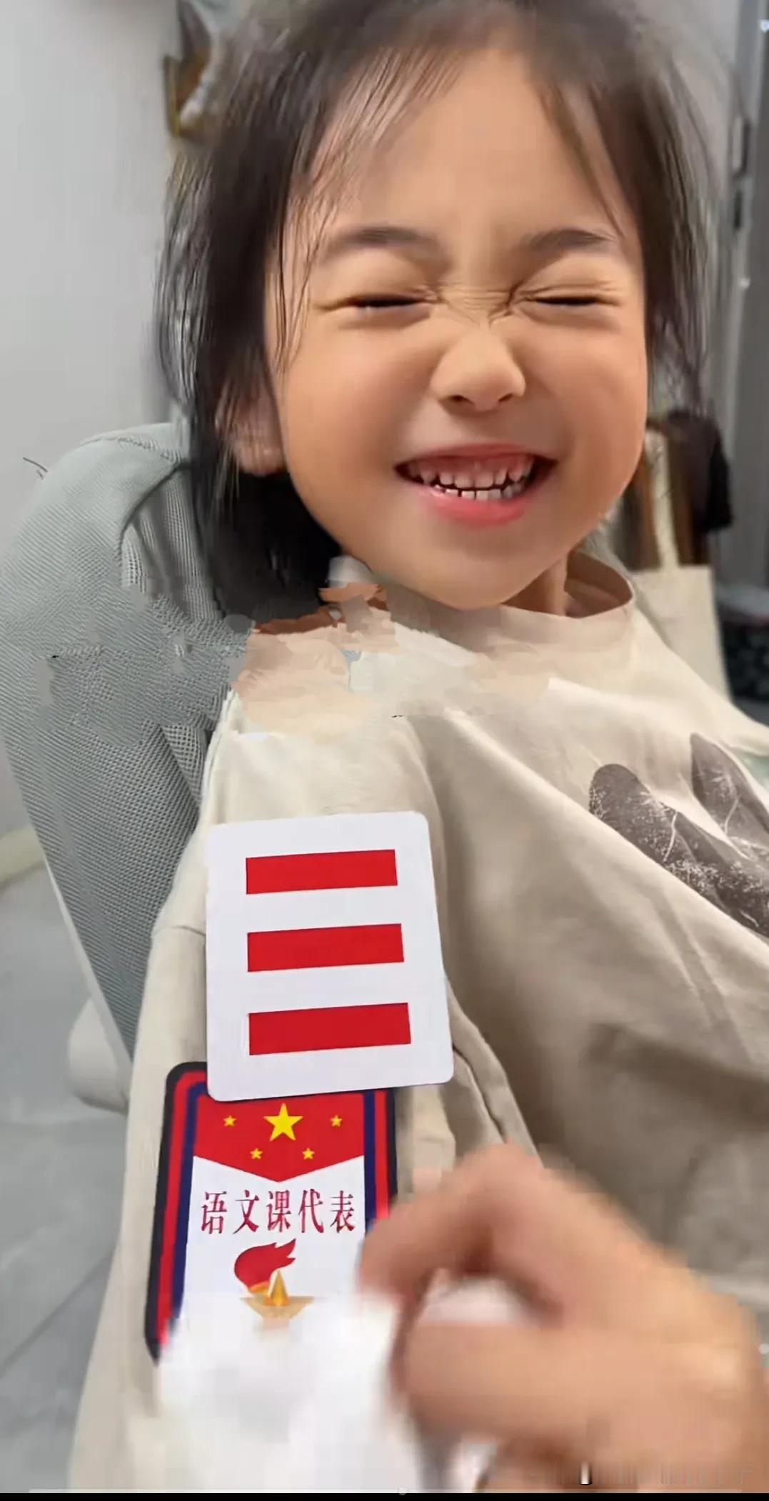 校大队长兼班级常委，要虚荣有虚荣，要实权有实权，在学校里可以享受什么待遇？