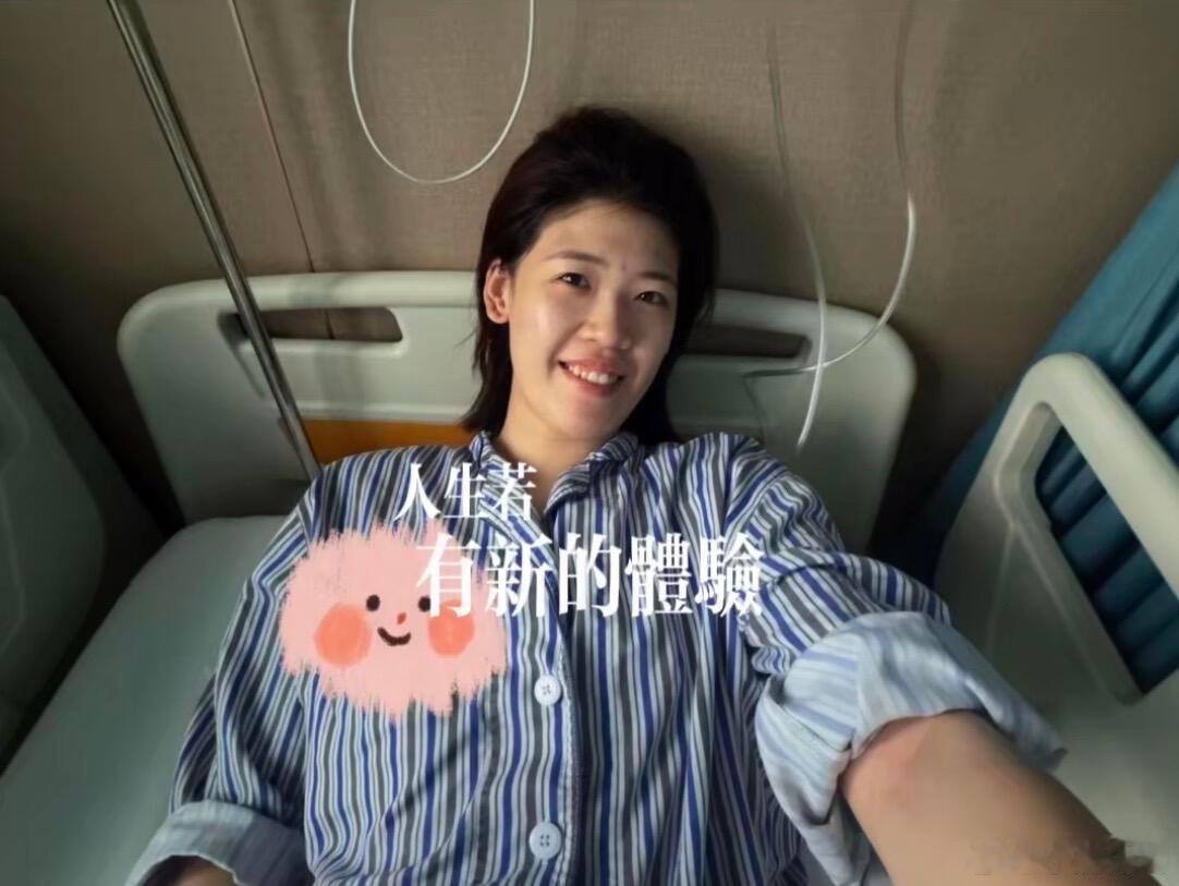 李盈莹无缘亚锦赛亚运会李盈莹心脏手术很成功，但无缘亚锦赛！【李盈莹术后社交平台发