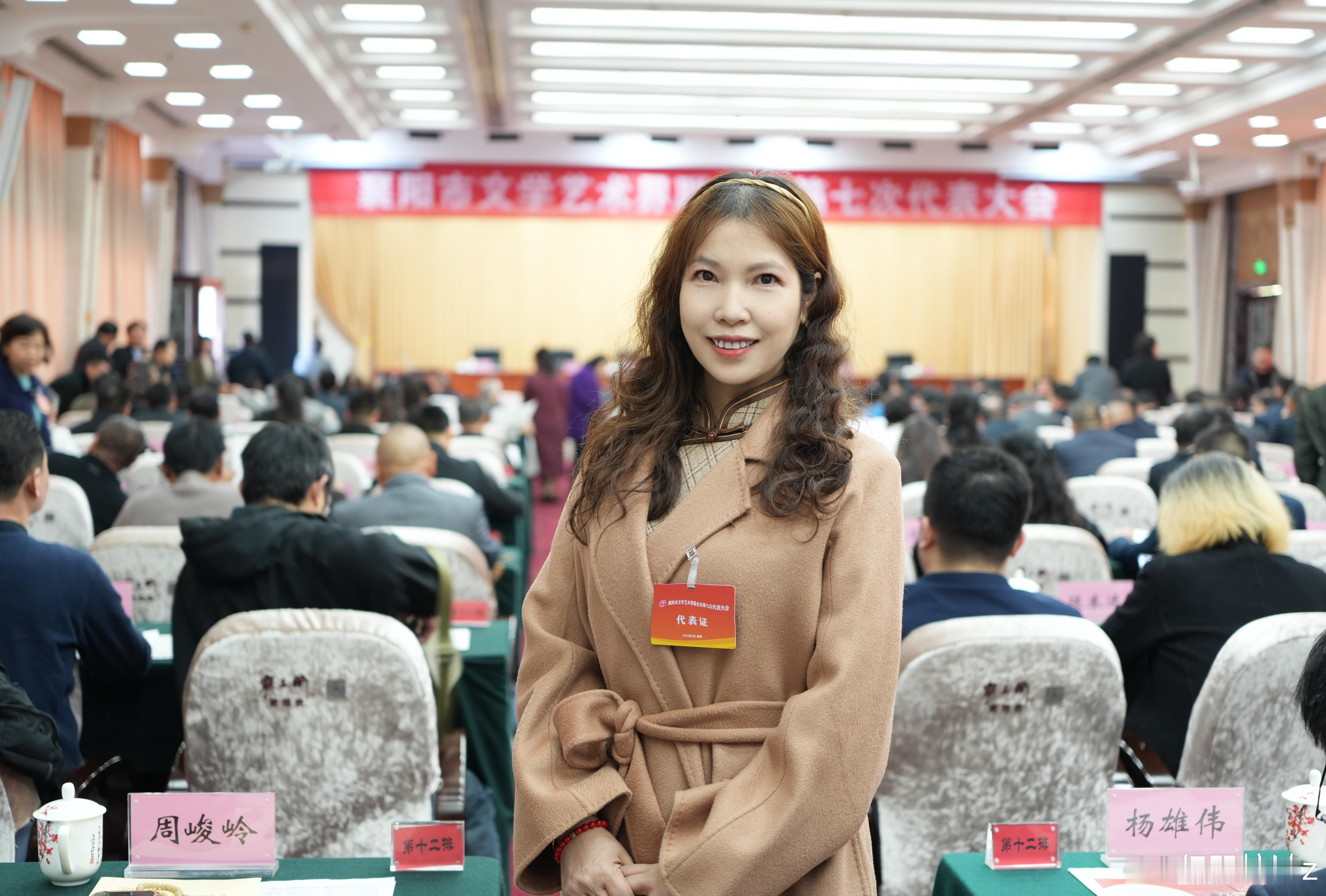 襄阳市文学艺术界联合会第七次代表大会，以文聚力，以文铸魂。襄阳山有魂，水有灵，文
