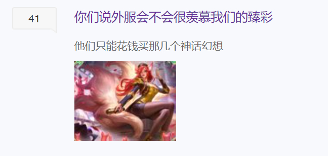 今日难绷英雄联盟