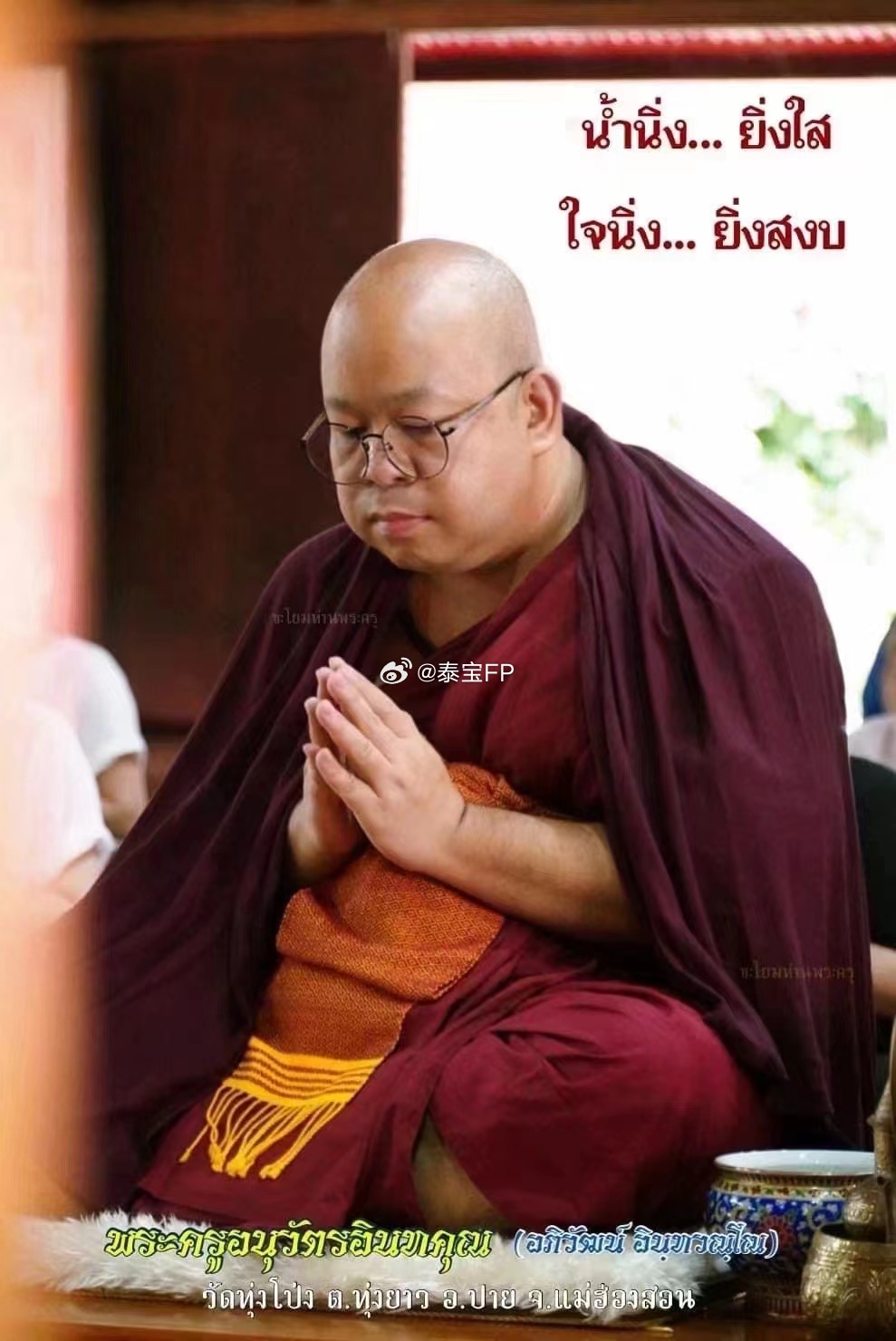 当你可以利用玄学助运你的生意和事业的时候，起点已经高于了别人，懂时机和运数的重要