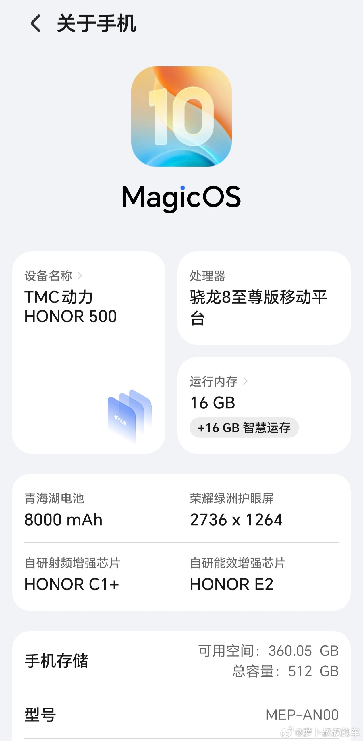 内存价格疯涨，中端手机开始减配，赶在中端机涨价和缺货前，入手了华为荣耀500 P