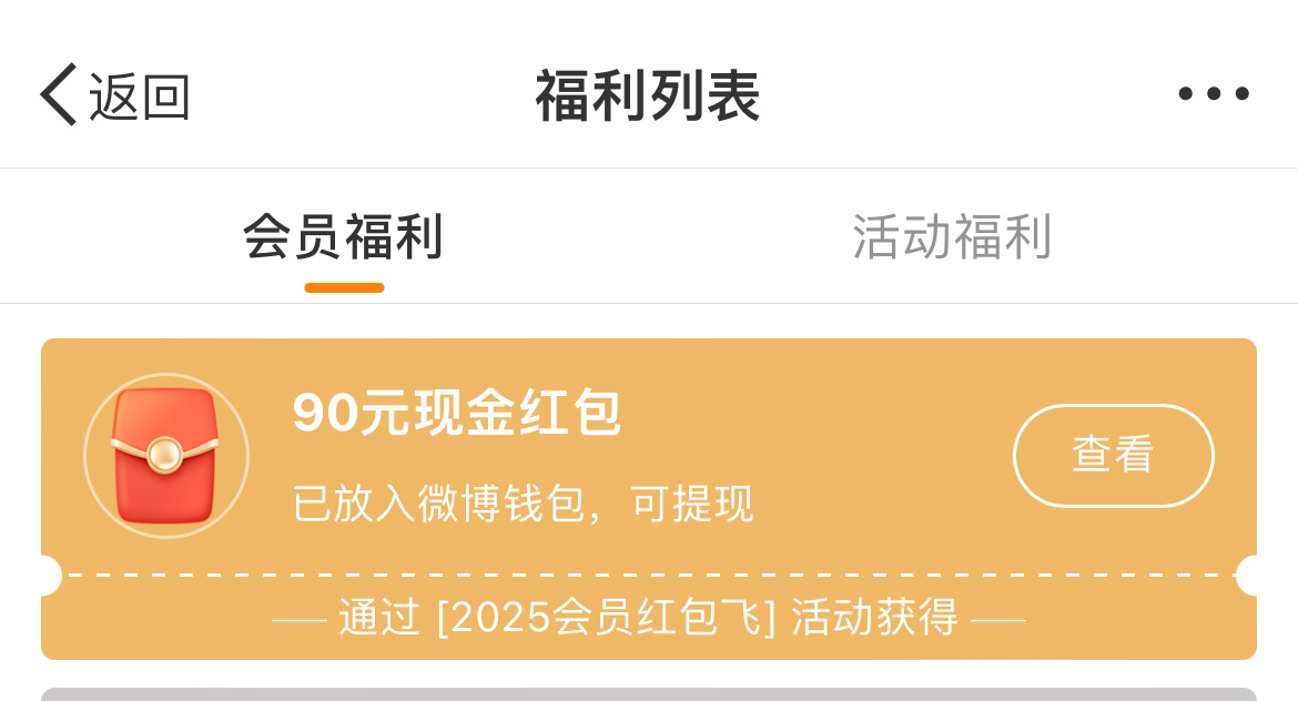 啊啊啊啊啊啊啊啊啊啊啊啊浪浪我爱你😘这种🧧多来点🫶🏻