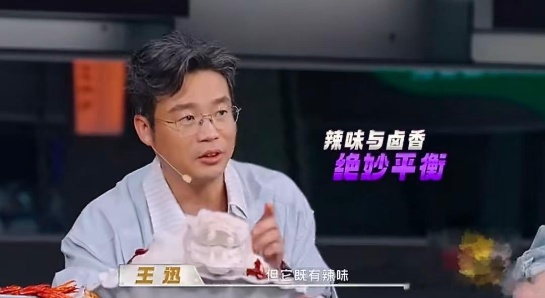 被王迅成都人认可的老卤天才厨人 蔡老板让王迅用成都人的标准评价卤水，王迅说香、不