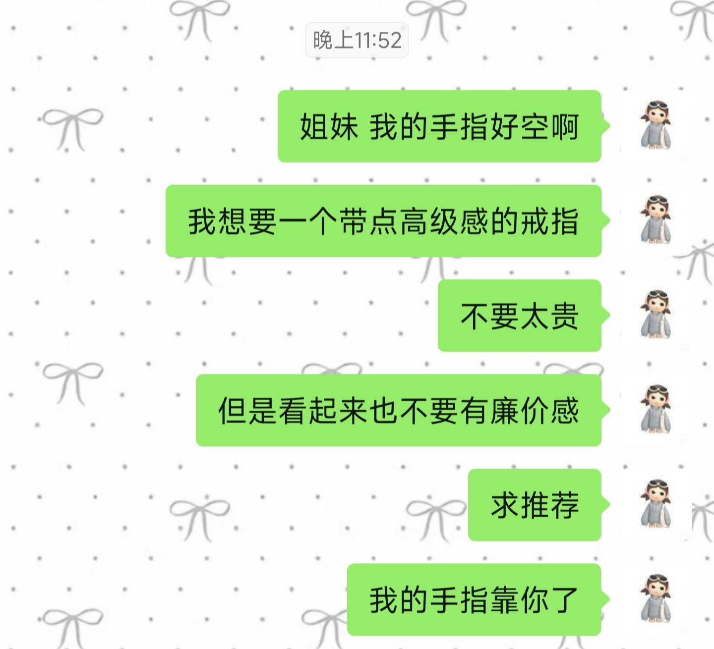 求推荐戒指 我的手指美不美丽就靠你们了！！