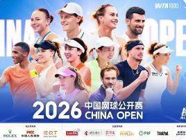郑钦文缺席中网海报引争议 中网海报没有郑钦文，争议上了热搜。有人说排名原因，有人