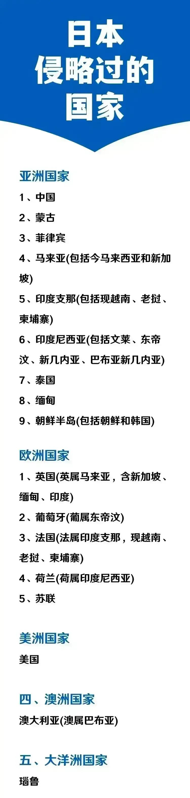日本：打完美国，挨了2颗原子弹；
日本：打完苏联，11天被消灭70万关东军；
日