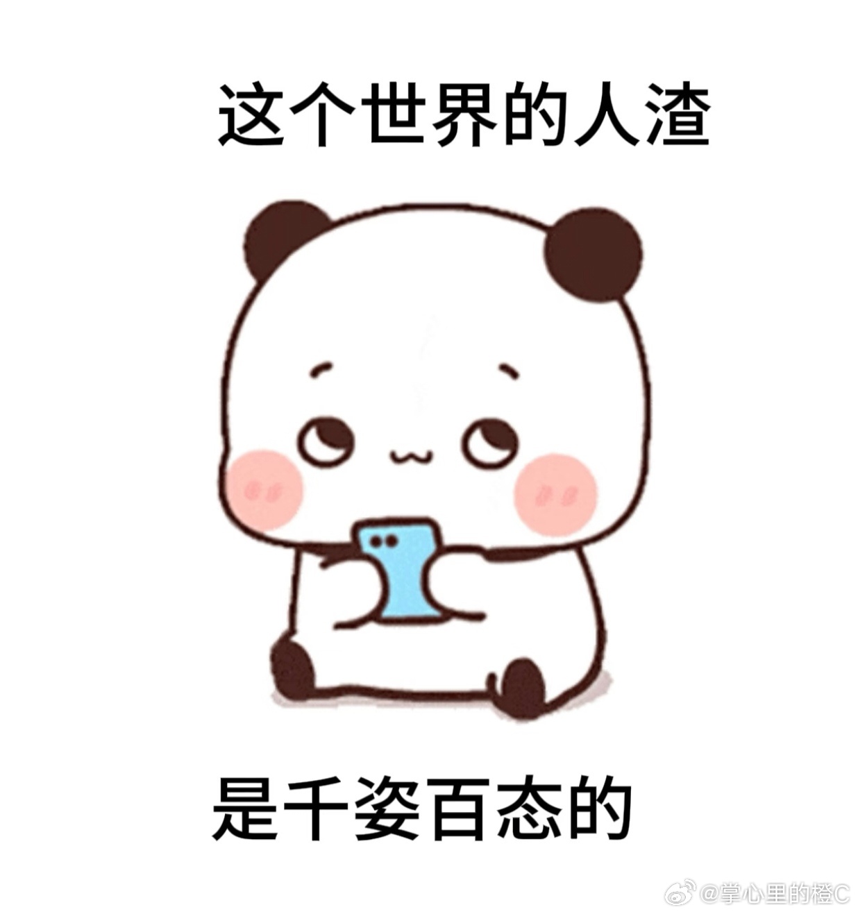 营收近60亿绿源为何还要擦边这是麦车的？没看懂，要说擦边，那些🚗模不一直都擦着