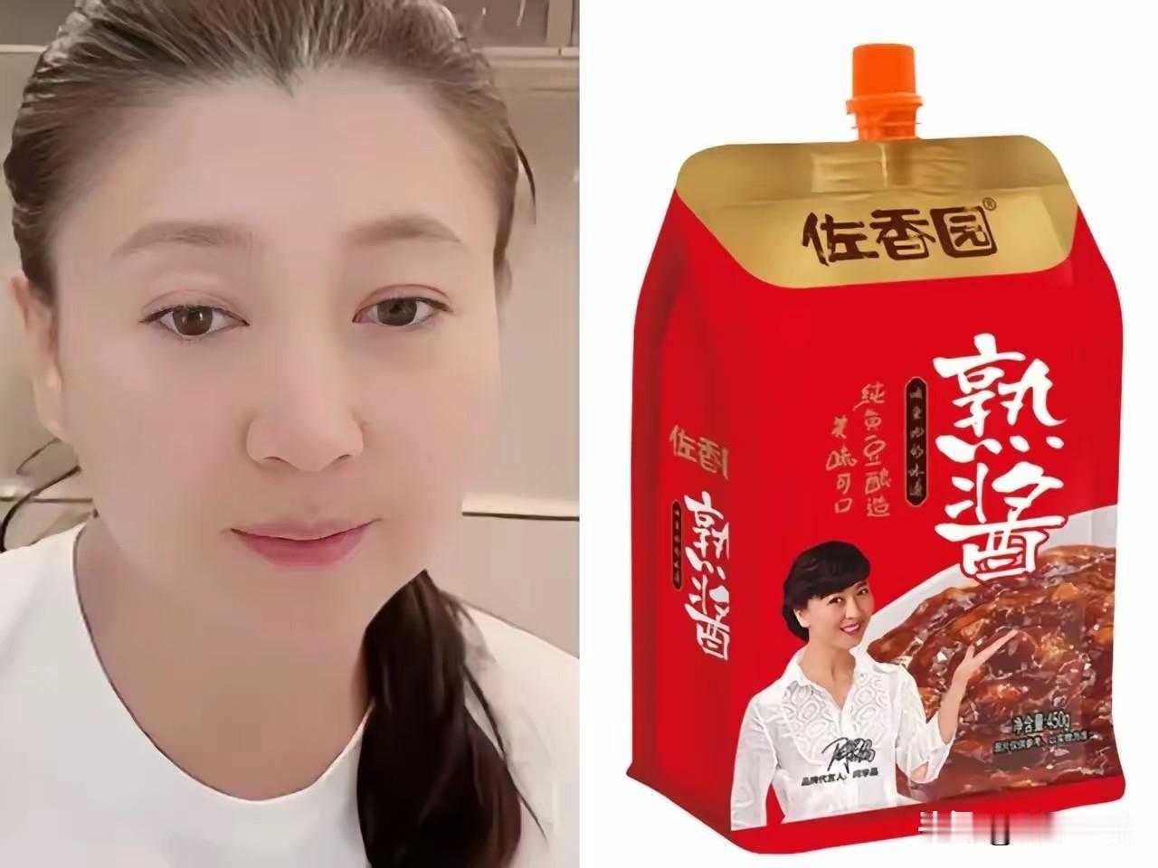 “酸黄瓜”“你24小时在干嘛”——国家一级演员闫学晶的两句回应，比她代言的佐香园