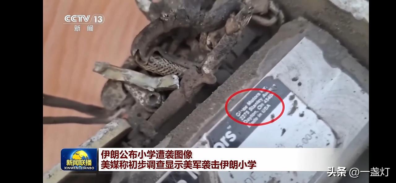 战斧生产是USA，伊朗又被限制这些年，怎么可能自己炸自己，很明显了就是美以误炸伊