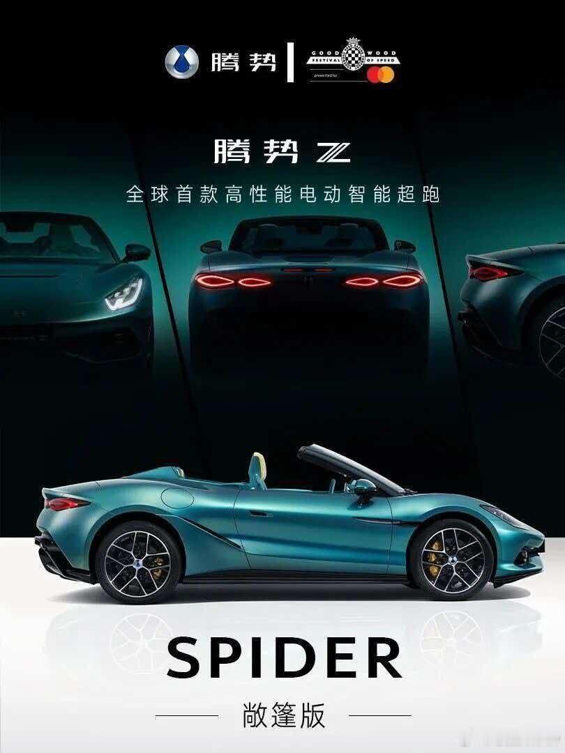一看15.99万，挺便宜，再一看单位，英镑💷比亚迪