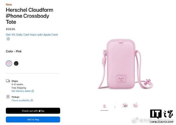 【iPhone斜挎包卖413元】iPhone斜挎包价格 4月7日，苹果已在美国官