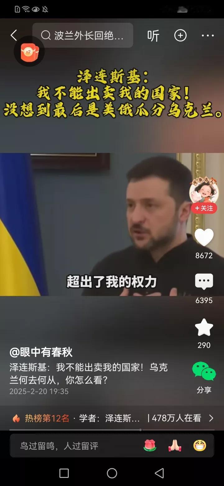 所以，当初谁能想到是这样的结果呢？